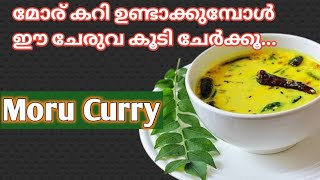 Moru Curry Kerala StyleMoru Curry With CoconutEasy Moru Curry Kerala StyleMoru KachiyathKerala [upl. by Acissej]