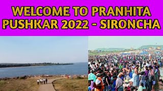 प्राणहिता पुष्कर 2022 Sironcha  A Special Story In Marathi  Pranhita Pushkar 2022 [upl. by Waldo835]