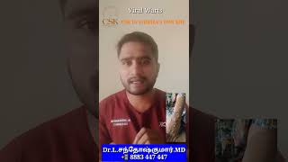 வைரஸ் மரு  ano genital warts  filiform warts  viral warts [upl. by Ahseinet637]