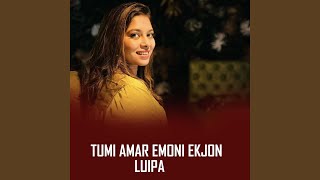 Tumi Amar Emoni Ekjon [upl. by Pope]