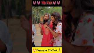 মেয়ে TikTok Ker ধুয়ে দিলো part 1😂😂👙 funny comedy shortfeed [upl. by Aret]