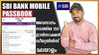 sbi mobile passbook app malayalam  SBI Mobile Passbook 2024  Mobile Banking Malayalam [upl. by Sudoeht]