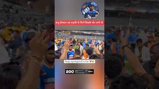 Sanju Samson apologised to a fan ❤️‍🩹🥹 [upl. by Fessuoy]