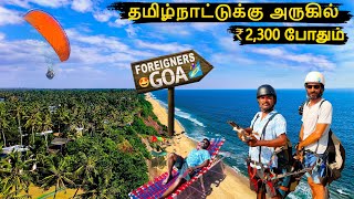 ₹2300 இருந்தால் போதும் MINI GOAவை சுற்றி பார்க்கலாம்  Varkala Tourist Places  Kerala [upl. by Hitt]