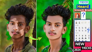 Face Smooth এর সবথেকে Heard Brush  Sketchbook Editing 2024  Face Smooth New Tricks Bangla [upl. by Naujuj416]