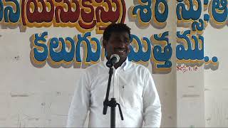 Sunday Worship Service13Oct2024GSPrasanna Kumar [upl. by Rebmak302]