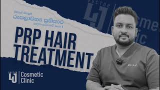 Prp hair treatment… [upl. by Deidre]