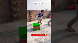 Happy Diwali 🪔  Diwali par Sadthana rahe 💣 comedy funny diwali trending shorts [upl. by Lanza]