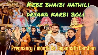 Pregnancy 7 Month Re Jagannath Kn Darsana  Satare Kede Bhagya Mora  RadhaampSraddhaOdiaVlog [upl. by Minnnie]