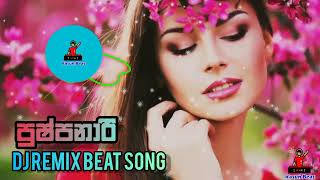 Pushpanari  පුශ්පනාරී  Dj remix Beat song 2023 2023newsinhalasong newsinhaladjremix2023 [upl. by Dolli]