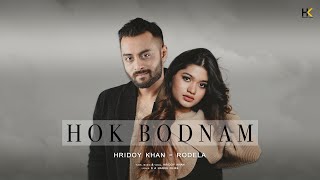 Hridoy Khan  Hok Bodnam  feat Rodela  Official Audio [upl. by Badr]