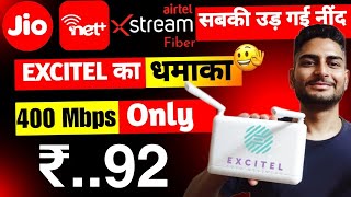 Excitel Broadband  💥 धमाका 💥 Cable Cutter Plan Details  400 Mbps Cable Cutter Plan Excitel [upl. by Seebeck42]