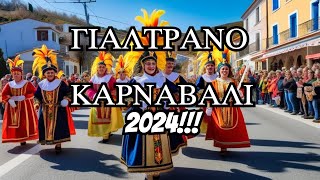 ΓΙΑΛΤΡΑΝΟ ΚΑΡΝΑΒΑΛΙ 2024  ΒΟΡΕΙΑ ΕΥΒΟΙΑ greece strata evoia gialtra carnival folklore [upl. by Anselma]