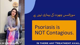 DR ARMEELA JAVAID TALKING ABOUT PSORIASIS AWARENESS [upl. by Ekalb]