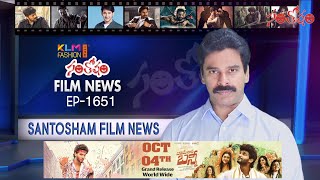 Santosham Film News Episode 1651  Santosham Suresh  Latest film News [upl. by Waylen]