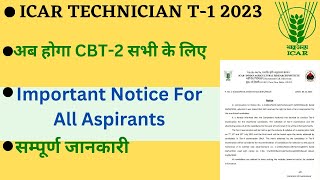 ICAR Technician T1 2023 CBT2 Will Be Conduct  ICAR Technician T1 New Updates 2023 [upl. by Anol]