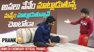 DEAF PRANK nccomedykings nimeshchowdarypranks [upl. by Furey]