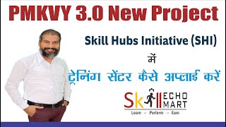 How to Apply Training Centre In PMKVY 30 under Skill Hubs Initiative  Skill India Mart [upl. by Ingar610]