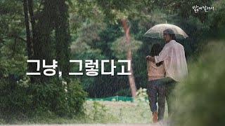 짧게 1시간 45분 동안 말해서 몰아보기8 [upl. by Marylin]