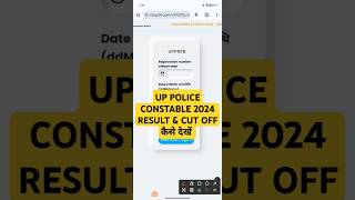 UP police constable result  UP police constable cut off 2024  UP police result kaise check Karen [upl. by Alamaj]