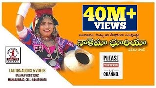 Nakema Bhuriya Video Song  2018 Super Hit Banjara Songs  Lalitha Audios And Videos [upl. by Eidde762]