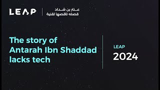 LEAP 24  The story of antarah ibn shaddad is missing technology عنتر بن شداد قصته ناقصها تقنية [upl. by Floridia885]