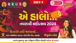 Sardar Yuvak Mandad Navratri Garba 2024  Day1 [upl. by Gnim252]