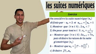 suite numérique 2 bac exercices  suite majorée  la monotonie  suite géométrique  limite de suite [upl. by Elita284]