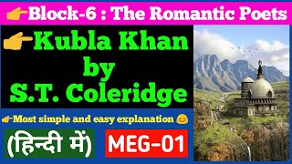 Kubla khan by ST Coleridge poem summary in hindi  MEG01  British Poetry [upl. by Allehc]