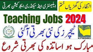 Teaching Jobs  KPK Teachers Jobs  KPESED Jobs  KPESED Teaching Jobs  Pakistan Jobs Bank [upl. by Nahtiek]