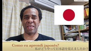 Como eu aprendi japonês [upl. by Akeemaj766]