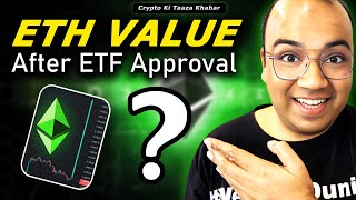 ETH Value After ETF Approval [upl. by Aneeram141]