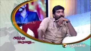 Natchathira Jannal  With Actor Vijay Sethupathi  Part 3 [upl. by Lanam40]