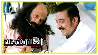 Vasool Raja MBBS  Vasool Raja MBBS full Tamil Movie  Scenes  Kamal helps Yatin Karyekar  Sneha [upl. by Hacim413]