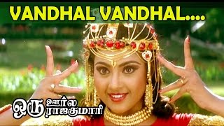 Vandhal Vandhal Oru Oorla Oru Rajakumari  Tamil Superhit Movie Song [upl. by Elletnuahs579]