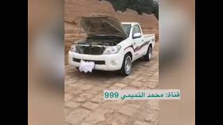 هايلكس مكينة كابرس v8 ✈️ The Hilux engine is a Chevrolet 8V [upl. by Ahtamas91]