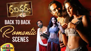 Ravi Varma Movie Back To Back Romantic Scenes  Nithya Menen  Karthika Nair  Poorna  Mango Videos [upl. by Ellekim804]