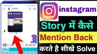 instagram story me mention back kaise kare  instagram story oar dobara mention kaise kare [upl. by Maunsell]