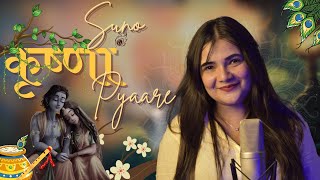 Suno Krishna Pyaare  Swati Mishra Bhakti Song  Mohit Musik [upl. by Burlie]