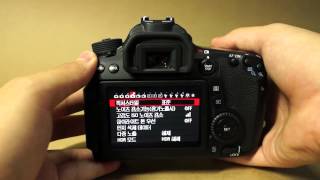 캐논 DSLR 70D 터치 스크린 [upl. by Kurtzig]