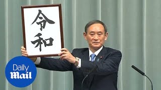 Japan unveils the name of its new imperial era Reiwa [upl. by Serilda]