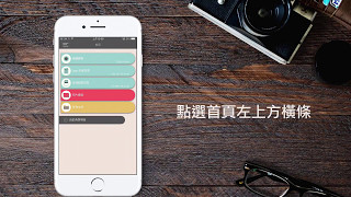 uDrive App 教學影片  聯絡人備份、還原 [upl. by Kan837]