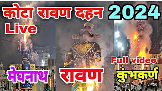 Kota Ravan Dehen 2024 live  kota ravan dehn 2024 kota ravandahan viralshorts ombirla reels [upl. by Ludwig]