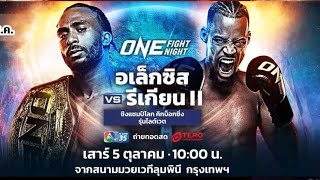 Eersel renew ONE Champion win Nicolas ONE Fight Night 25  5 Oct 2024 [upl. by Hunley830]