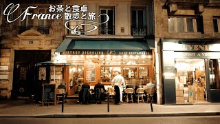 【パリカフェ巡り】仕事帰りの金曜日の過ごし方✨夜のパリ✨ビストロ・リシュリューでお食事を✨ [upl. by Lotson]