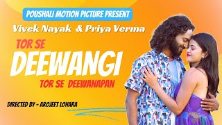 Torse Hai Deewangi  New Nagpuri Song  Vivek Nayak amp Priya Verma  Directed by  AroJeet Lohara [upl. by Darwin]