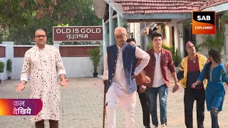 NEW Champak Chacha ने छोड़ा Gokuldham  TMKOC New Episode 4241 Promo  SAB Explained [upl. by Orodoet809]