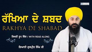 Rakhya De Shabad  With Read Along  ਰੱਖਿਆ ਦੇ ਸ਼ਬਦ ਪਾਠ ਲਿਖਤੀ ਰੂਪ ਵਿੱਚ  Gyani Gurpreet Singh Ji [upl. by Annahsed]