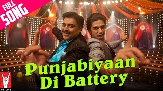 Punjabiyaan Di Battery  Full Song  Mere Dad Ki Maruti  Saqib Saleem Rhea Chakraborty Ram Kapoor [upl. by Nnyltak]