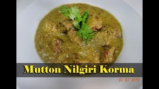 Mutton Nilgiri Korma  मटन नीलगिरि कोरमा  مٹن نلگیری کورما  Classicraft Foods [upl. by Acisey]